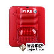 美國盛賽爾P900火災(zāi)聲光警報器